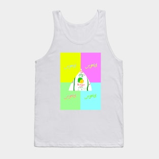 Bonjus Tank Top